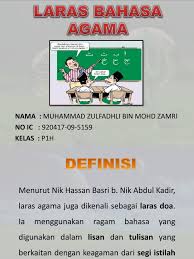 Antaranya daripada maktab rendah sains mara mrsm yang dikeluarkan oleh bahagian pendidikan menengah mara, sekali lagi majlis pengetua sekolah malaysia mpsm. Laras Bahasa Agama