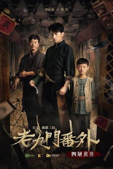 Promotional poster for the Chinese drama "Ultimate Note," featuring five main cast members in action poses. In the center, Wu Xie points forward, flanked by Zhang Qiling in a black hood on the right and A Ning on the left. Behind them are Wang Pangzi holding a weapon and Black Glasses wearing sunglasses. An ancient scroll graphic at the bottom displays text with the show's airing schedule.