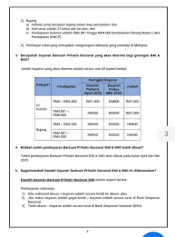 Permohonan, pembayaran dan semakan status bpn online. Cara Mohon Semakan Bantuan Prihatin Nasional 2020 Jawatan Kosong Kerajaan Swasta Terkini Malaysia 2021 2022