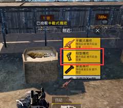 Pubg Mobile Guide Lying Chicken Cheats The Ultimate