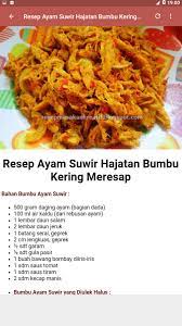 Resep Ayam Suwir Hajatan Masakan Mama Mudah