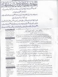 On the farsi section of his personal website he is asked about the islamic ruling of the consumption of hashish. Shia Sunni Conflict 17487 Islamic Branches Abrahamic Religions