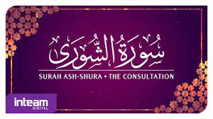 We would like to show you a description here but the site won't allow us. 042 Surah Ash Shura Ø³ÙˆØ±Ø© Ù±Ù„Ø´ ÙˆØ±Ù‰ By Ustaz Khairul Anuar Basri Youtube