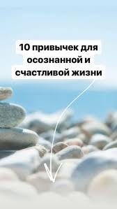 то что нас не убивает делает нас сильнее на английском Prostye Dejstviya Kotorye Pomogut Chuvstvovat Sebya Luchshe Vo Vseh Smyslah 1 Vstavajte Togda Kogda Zaplanirovali Esli V Motivaciya Samosovershenstvovanie Zhizn
