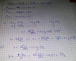 10 G De Carbonat De Calciu Reactioneaza Cu O Solutie De Acid Clorhidric De Concentratie 10 Se Cere Brainly Ro