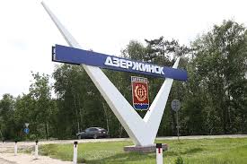 Maybe you would like to learn more about one of these? Dzerzhinsk Sotryaslo Ot Moshnyh Vzryvov Na Oboronnom Zavode Kristall Rossijskaya Gazeta