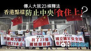 27,577 likes · 690 talking about this. 23æ¢ç«‹æ³• æ¸¯äººä¸ä¸»å‹•ææˆä¿Žä¸Šè‚‰é¦®å¯å¼· æ°¸é ä¸æœƒæœ‰æœ€å¥½æ™‚æ©Ÿ é¦™æ¸¯01 å'¨å ±