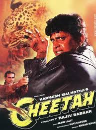 Cheetah (1994) - IMDb