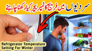 Refrigerator Temperature Control Dial - What Do The Numbers Relate To? -  Cold, Colder, Coldest