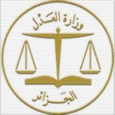 كل المعلومات المقدمة في موقع وصلات من روابط مواقع ، صور ، فيديو ، لوجوهات ، وأيقونات الخ ، بانها ملكاً للغير ولا تنتمى بأي شكل من الأشكال لملكية شركة السورية لخدمات الانترنت. ÙˆØ²Ø§Ø±Ø© Ø§Ù„Ø¹Ø¯Ù„ Ø§Ù„Ø¬Ø²Ø§Ø¦Ø± Ministere De La Justice Mjustice Gov Dz Twitter