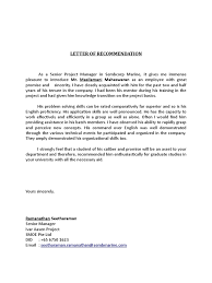 Letter Of Recommendation V0 1 Pdf