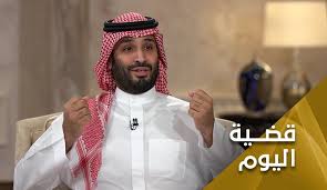 محمد بن سلمان يستقبل ولي عهد الكويت في الرياض. Ø­Ø¯ÙŠØ« ÙˆÙ„ÙŠ Ø§Ù„Ø¹Ù‡Ø¯ Ø§Ù„Ø³Ø¹ÙˆØ¯ÙŠ ÙˆØ¨Ø¹Ø¶ Ø¥Ø´ÙƒØ§Ù„ÙŠØ§ØªÙ‡ Ø§Ù„Ø¥ÙŠØ±Ø§Ù†ÙŠØ© Ù‚Ù†Ø§Ø© Ø§Ù„Ø¹Ø§Ù„Ù… Ø§Ù„Ø§Ø®Ø¨Ø§Ø±ÙŠØ©