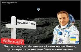 В 2022 году состоится первый полет украинской миссии на Луну - Цензор.НЕТ 6883