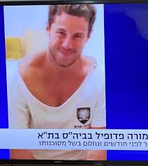 Check spelling or type a new query. × ×ª×¤×¡×• ×¢×œ ×—× é¦–é¡µ Facebook