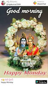 Good morning images monday shiva. Pin By Avislhwaraj Sharma On Monday Blessings Good Morning Wishes Friends Good Morning Animation Good Morning Beautiful Images