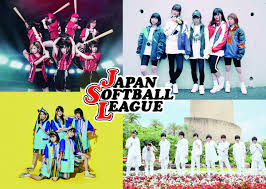 Jun 29, 2021 · 平成29年度 第48回 東日本高等学校女子ソフトボール大会 予選リーグ組み合わせ. ã‚¢ã‚¤ãƒ‰ãƒ«4çµ„ãŒã‚¹ãƒšã‚·ãƒ£ãƒ«ãƒ©ã‚¤ãƒ– ç¬¬51å›žæ—¥æœ¬å¥³å­ã‚½ãƒ•ãƒˆãƒœãƒ¼ãƒ«ãƒªãƒ¼ã‚°1éƒ¨æ±ºå‹ãƒˆãƒ¼ãƒŠãƒ¡ãƒ³ãƒˆ Spice ã‚¨ãƒ³ã‚¿ãƒ¡ç‰¹åŒ–åž‹æƒ…å ±ãƒ¡ãƒ‡ã‚£ã‚¢ ã‚¹ãƒ'ã‚¤ã‚¹