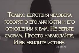 стих на тему в человеке все должно быть прекрасно Nezamenimye Citaty So Smyslom Dni Zhizn Sut Citaty Mudrye Citaty Slova So Smyslom