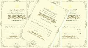 For more information and source, see on this link : Tapak Sijil Khatam Al Quran Muip Persatuan Guru Guru Sar Kafa Daerah Kuantan