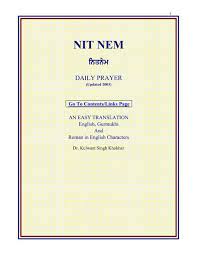 Simple past tense and past participle of recite. Recited Meaning In English English To Punjabi Meaning Of Recite English Punjabi Net History And Etymology For Recite Catrinaa Italy