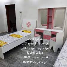 جوهرة للاثاث يوجد تفصيل غرف نوم ٠٥٥٥٩٢٦٢١٩ home facebook