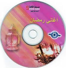 حالات واتس رحت لعند الجوهرجية. ØªØ­Ù…ÙŠÙ„ Ø§ØºØ§Ù†ÙŠ Mb3 Ø³Ù…Ø¹Ù‡Ø§