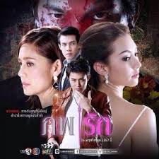 Watch Pope Rak ภพร ก Episode 1 Online With English Sub Fullhd Dramacool In 2020 Drama Tv Shows Drama Movies Thai Drama