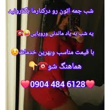 پلتفرم‌های ارتباطی