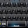 Simply browse an extensive selection of the best arab keyboard sticker and filter by best match or price to find one that suits you! 3