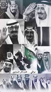 pin by m on خلفيات national day saudi saudi arabia flag ksa saudi arabia
