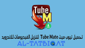الأرض الخضراء ضغط عصبى على نفس المنوال يوتيوب ميت تحميل اغاني dsvdedommel com