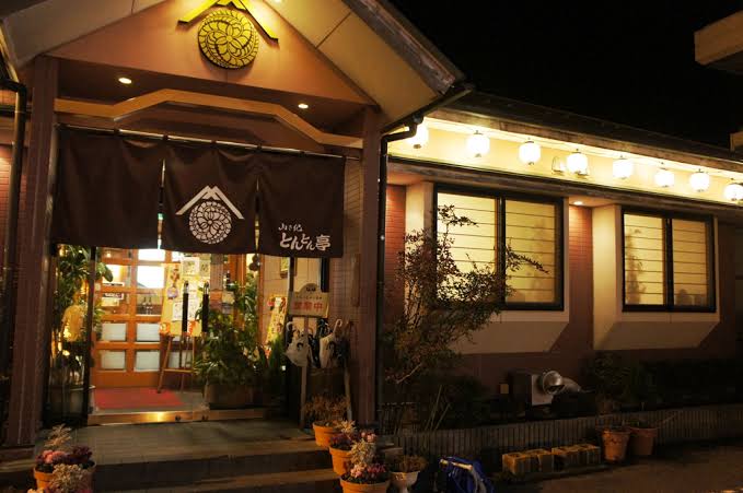 店舗情報 | 山さ紀 とんとん亭 | 鍋・とんかつ・豚肉料理・島根県出雲市