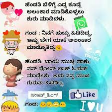 Pin By Renuka Kanta On Jokes Funny School Jokes School Humor School Jokes