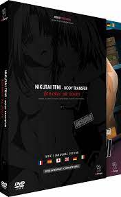 NIKUTAI TENI DVD ANIME MOVIE FILM UNCENSORED EDITION WITH ENGLISH SUBTITLES  R2 | eBay