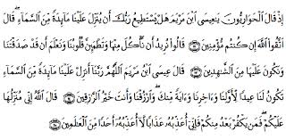 Is video mine surah al maidah ayat 114 ki barkat ke bare mine baya gya he imran tv islamic info is great channel. Tafsir Ibnu Katsir Surah Al Maa Idah Ayat 112 115 Alqur Anmulia