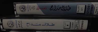 افتار هيدر on twitter twitter header quotes twitter header photos header photo