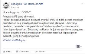 Adakah anda meragui produk perniagaan yang belum anda ketahui? Downy Malaysia Perjelas Dakwaan Produk Ada Unsur Babi Mynewshub