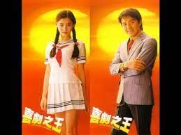 King of comedy (喜劇之王) 21 years old. King Of Comedy 1999 Cantonese With Eng Sub Stephen Chow Cecilia Cheung Youtube