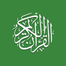 A shortened form of the word legitimate. Al Quran Tafsir By Word Apps On Google Play