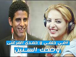 بي ان سبورت، وكذلك القنوات المصرية والعربية الأخرى. Ù…ÙŠ Ø­Ù„Ù…ÙŠ Ùˆ Ø­Ù…Ø¯Ù‰ Ø§Ù„Ù…Ø±ØºÙ†Ù‰ Ø¹Ù„Ù‰ Ø§Ù„Ø±Ø§Ø¯ÙŠÙˆ Youtube