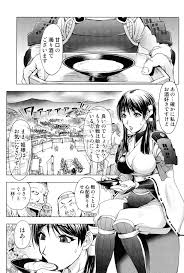 エロ漫画】酒乱の女武将が戦場で痴態晒し乱交ファックしちゃってます【蒟吉人 エロ同人】 – エロ漫画喫茶