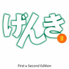 (元気株式会社, genki kabushiki kaisha) is a japanese video game developer. Genki Ii Grammar By Narcey Memrise