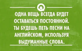 Резултат с изображение за „шутки“