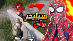 تهكير ببجي موبايل عدم الموت, تهكير ببجي موبايل على الايفون, تهكير ببجي موبايل على حسابك الاساسي بدون باند, تهكير ببجي موبايل على الاندرويد, تهكير ببجي موبايل على الحساب الاساسي, Ø³ÙŠØ¯ Ø¨Ø¨Ø¬ÙŠ Ù‡ÙƒØ±