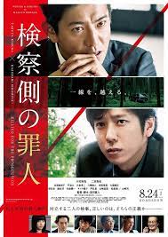 画像2 7 吉高由里子インタビュー 座長 木村拓哉 のすごさ語る 遺伝子がスター 30歳迎え心境に変化は 映画 ポスター 映画 パンフレット 映画