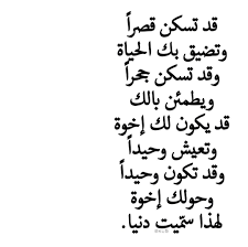 كلمات عن الوحدة والعزلة في صور سحر الكون. Ø£Ù‚ÙˆØ§Ù„ ÙˆØ­ÙƒÙ… Ø§Ù„ÙÙ„Ø§Ø³ÙØ© Na Twitterze Ø§Ù„Ø´Ø¹ÙˆØ± Ø¨Ø§Ù„ÙˆØ­Ø¯Ø© Ù„Ø§ ÙŠØ£ØªÙŠ Ø¨Ø³Ø¨Ø¨ Ø¹Ø¯Ù… ÙˆØ¬ÙˆØ¯ Ø£Ø´Ø®Ø§Øµ Ù…Ù† Ø­ÙˆÙ„Ùƒ ÙˆÙ„ÙƒÙ† Ù…Ù† Ø¹Ø¯Ù… Ù‚ Ø¯Ø±ØªÙƒ Ø¹Ù„Ù‰ Ø§Ù„ØªÙˆØ§ØµÙ„ Ù…Ø¹ Ø§Ù„Ø£Ø®Ø±ÙŠÙ† Ø¹Ù† Ø£Ø´ÙŠØ§Ø¡ ØªØ¨Ø¯Ùˆ Ù„Ùƒ Ù… Ù‡Ù…Ø© ÙƒØ§Ø±Ù„ ÙŠÙˆÙ†Øº