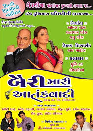 Deepshikha Nagpal On Twitter Sanjeev Kumar Auditorium Behind Raj Hans Theater Adajan Hazira Road Pal Surat Show Time 9 Pm Http T Co Cdhsl39uk3 Įmonės time cinema veiklos vieta: twitter