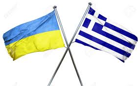 Ukraine Flag Combined With Greek Flag Stock Photo Picture And Royalty Free Image Image 56722907