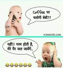 Top 100 funny jokes in hindi language. Funny Baby Image Funny Jokes In Hindi