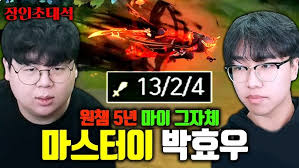 Master Yi who is good at catching tanks