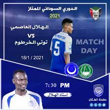 يلا شوت yalla shoot مباريات اليوم. Ø¨Ø·Ø§Ù‚Ø© Ù…Ø¨Ø§Ø±Ø§Ø© Ø§Ù„ÙŠÙˆÙ… Ø§Ù„Ù‡Ù„Ø§Ù„ Alhilal Facebook